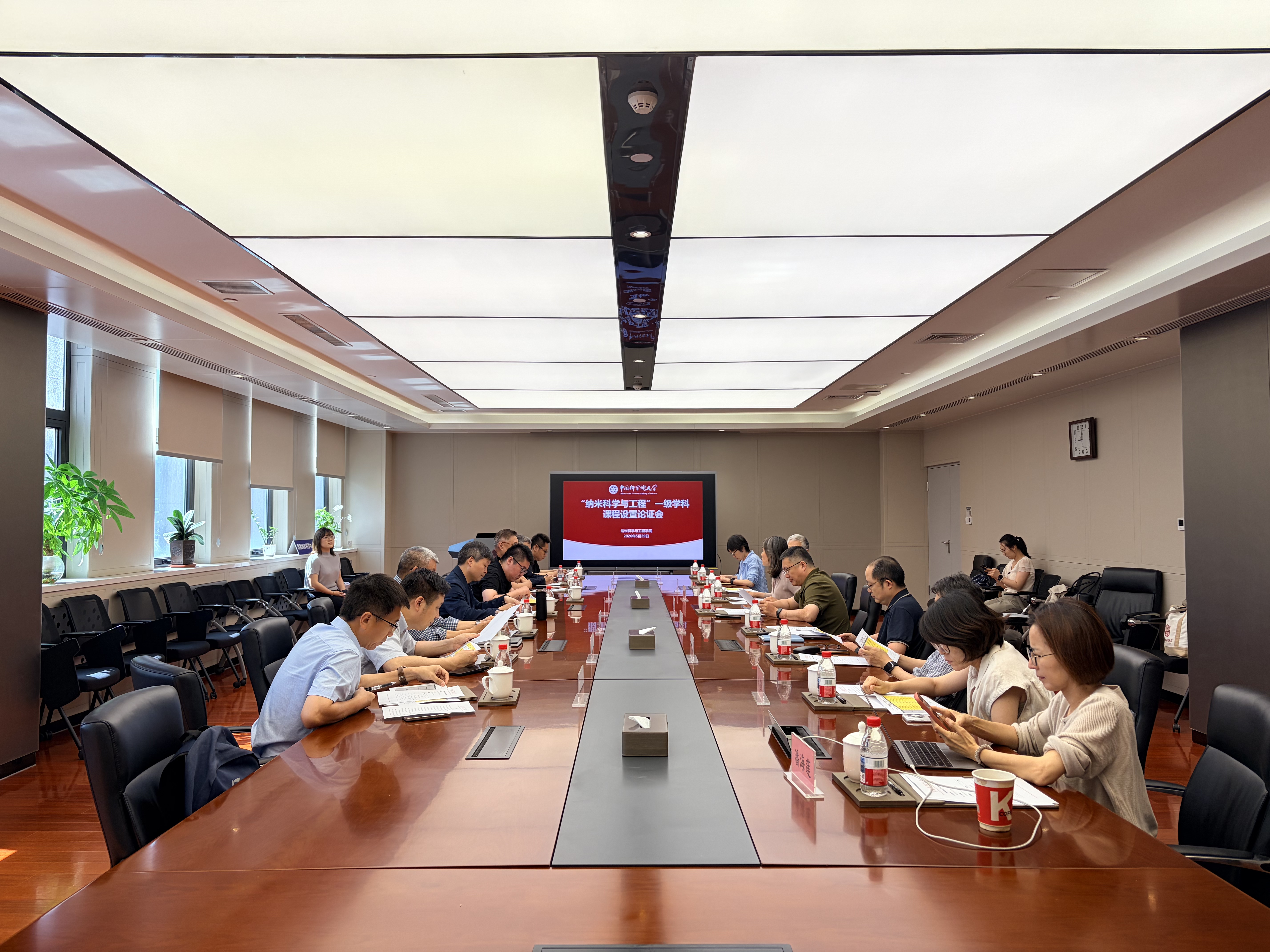 纳米科学与工程学院2026年教学研讨会暨一级学科课程设置论证会顺利召开